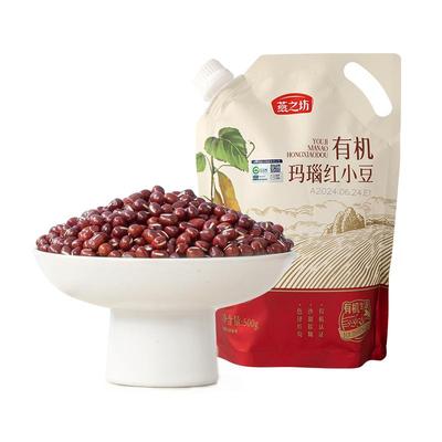 燕之坊-有机玛瑙红小豆500g/袋