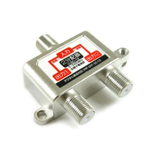 出口日本二功分器二分配器全频段二四分支2分线有线电视机顶盒用