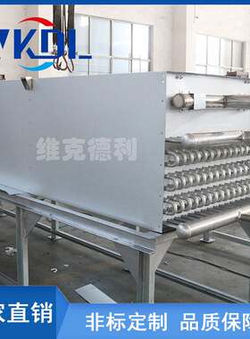 变片距翅片空调表冷器翅片式蒸发器全不锈钢冷风机蒸发器耐腐蚀