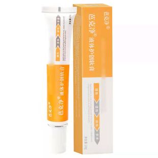 医用冷敷贴补水美白去黄气暗沉医美修复面膜型旗舰店官方正品祛痘