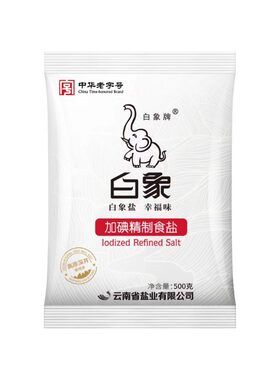 加碘食盐白象牌500g*50袋