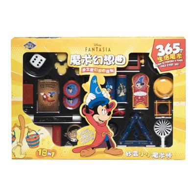 山姆魔术道具男孩大礼盒套装迪士尼米奇幻想曲儿童变魔法女孩玩具