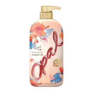 澳宝香水系列沐浴露甜杏蔷薇橙花白茶沐浴乳液氨基酸保湿持续留香