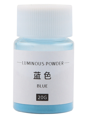 蜡烛夜光粉荧光闪粉颜料diy材料