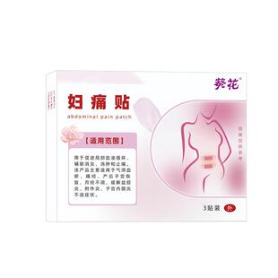 月经淋漓不尽量多有血块不调褐色内分泌物子宫内膜增厚息肉调理
