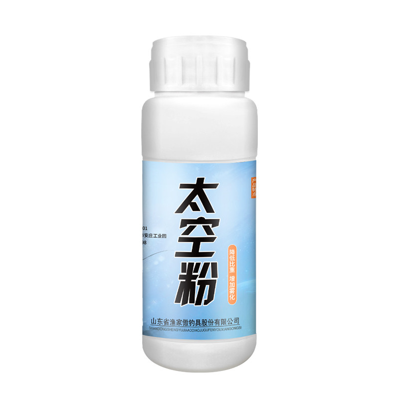 太空粉状态粉减轻比重增加雾化失活饵/谷麦饵等饵料
