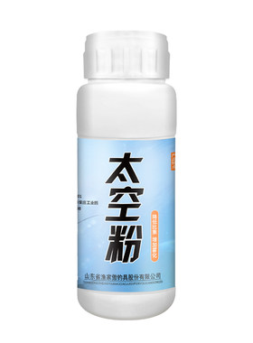 太空粉状态粉减轻比重增加雾化失重粉野钓鲫鱼黑坑滑口鲤鱼饵料
