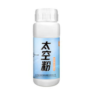 太空粉状态粉减轻比重增加雾化失重粉野钓鲫鱼黑坑滑口鲤鱼饵料