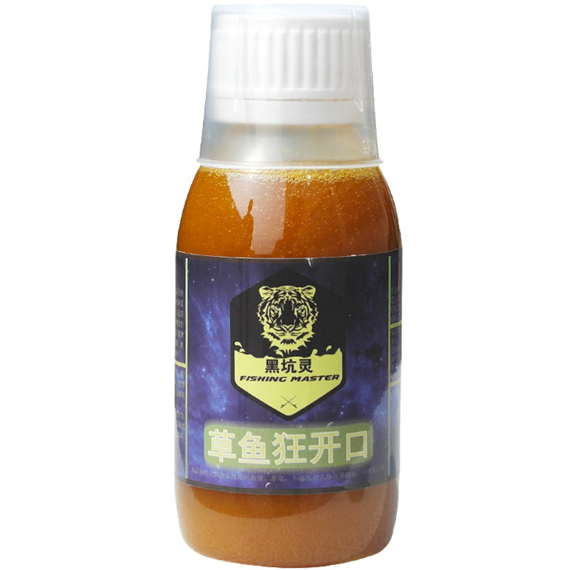 草鱼专用钓鱼小药聚鱼快逼鱼开口