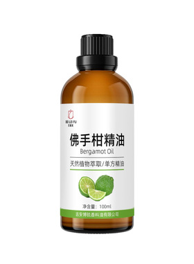 佛手柑精油植物助眠缓压愉悦心情