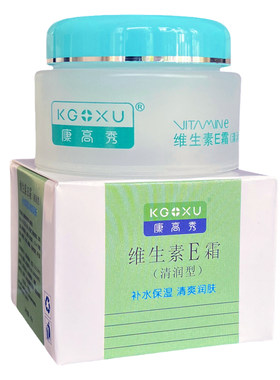清爽保湿面霜康高秀维生素E霜