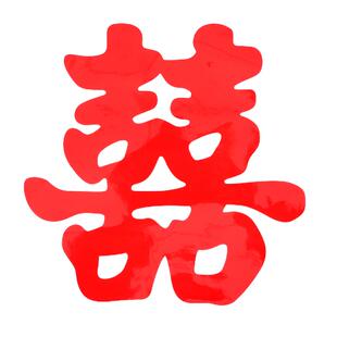 小静电喜字贴 楼梯喜结婚庆用品 家具双喜囍不用胶水自贴纸 包邮