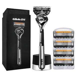 吉列引力盒剃须刀Gillette锋速5刀片手动刮胡刀男锋隐致顺胡须刀