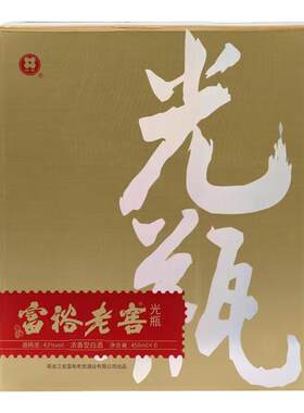 6瓶价 酒厂直供 富裕老窖光瓶酒42度 浓香型白酒 富裕光瓶酒