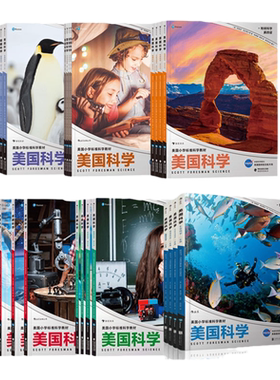 浪花朵朵美国科学1-6年级全系列