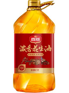 喜燕压榨一级浓香花生油5L×1桶