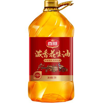 喜燕五重锁鲜浓香花生油5L