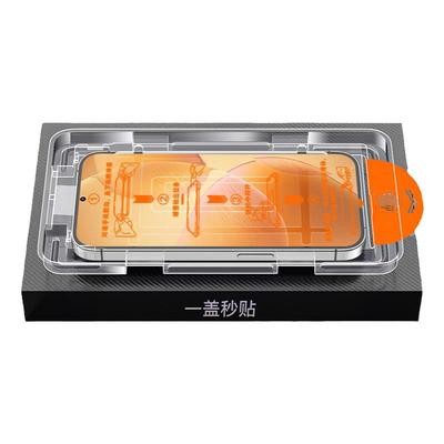 【超龙晶玻璃无尘秒贴】钢化膜