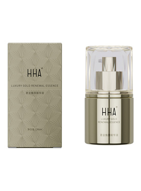 HHA奢金焕颜精华液抗皱紧致
