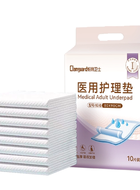 蛤利卫士产褥垫加大加厚款