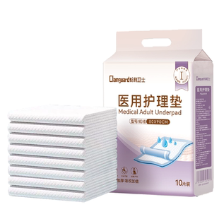 产褥垫产妇专用孕妇一次性8090超大号尺寸婴儿隔尿医用护理垫6090