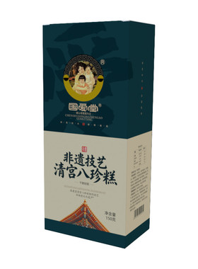 国爱堂清宫八珍糕拒绝糖黄精成型