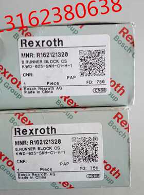 议价力士乐滑块Rexroth导轨R165183220 R165122320 R165189420原