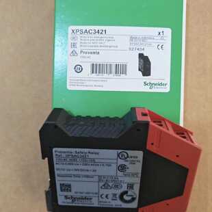 议价施耐德Preventa安全继电器XPSAC3421