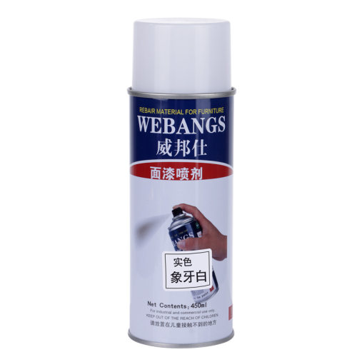 白色实色自喷漆象牙白家具维修材料修补漆修复修补漆白色色膏