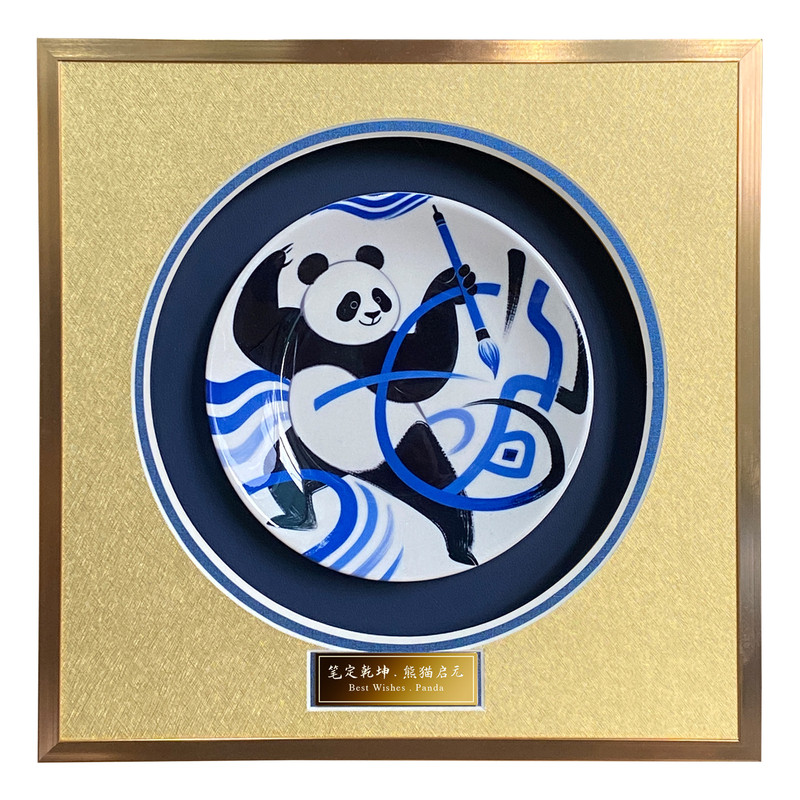 熊猫元素礼物送老外定制LOGO
