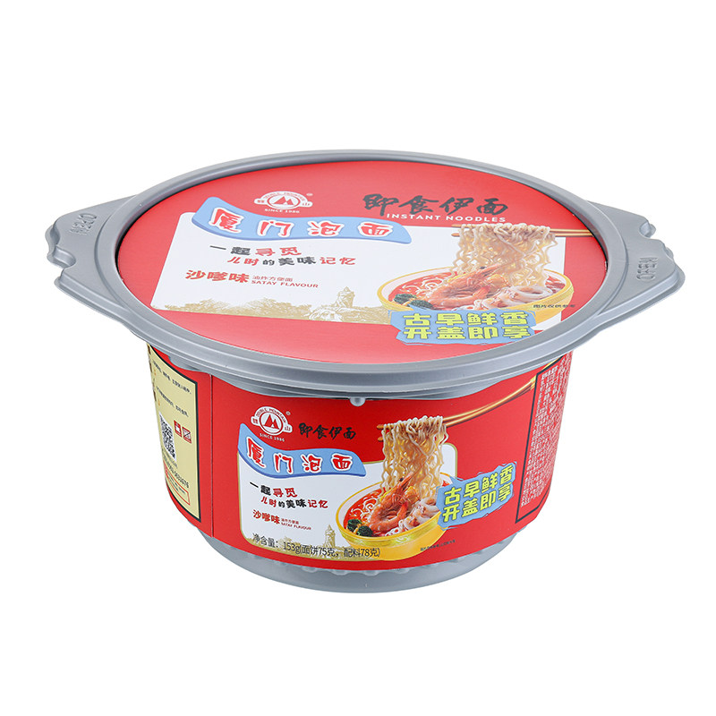 厦门特产沙茶面双山速食面条沙爹味小吃方便面即食伊面泡面酸笋面