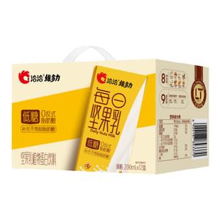 洽洽维多力每日坚果乳植物蛋白饮料低糖巴旦木坚果奶代餐早餐盒装