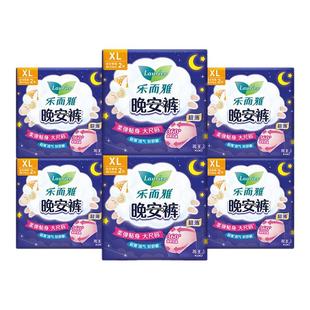 花王乐而雅晚安裤XL码 超薄防漏安睡安心裤夜用姨妈巾裤型卫生巾