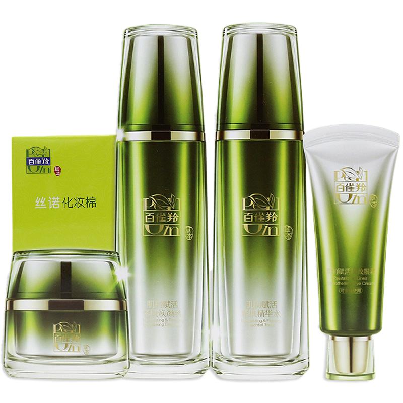 多款捡漏特价清仓护肤品大牌补水