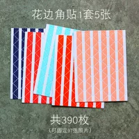 78 Угловые наклейки [1 набор из 5 скидок]