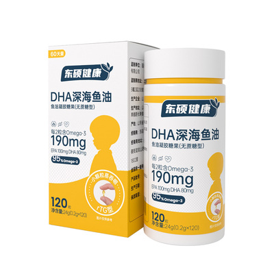 东硕健康儿童金装1段深海鱼油8周