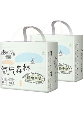 佳婴氧气森林超薄透气拉拉裤新生婴儿一体裤尿不湿*4包[下拉领券]