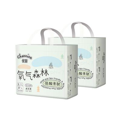 佳婴氧气森林超薄透气拉拉裤新生婴儿一体裤尿不湿*4包[下拉领券]
