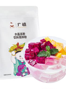 广禧水晶果冻粉1kg布丁原料