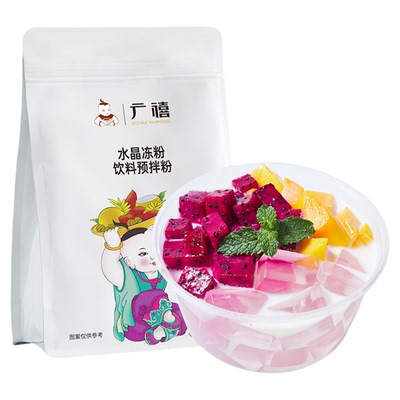 广禧水晶果冻粉500g