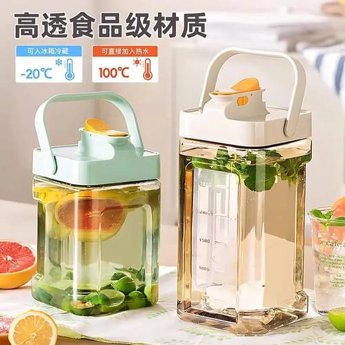冷水壶冰箱家用凉水冷泡壶耐高温大容量储水果茶果汁饮料桶带龙头