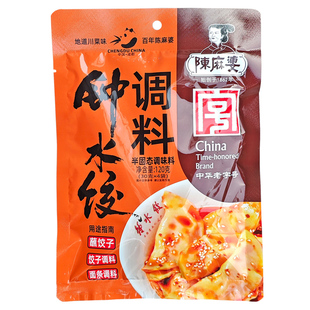 成都钟水饺调料 陈麻婆成都特色小吃饺子蘸料馄饨调味包家用 120g