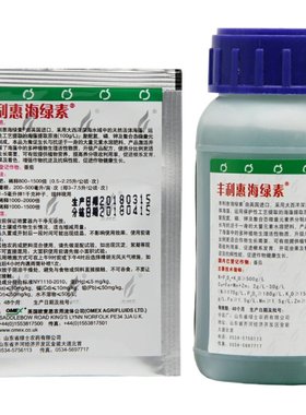 绿素丰利草莓西瓜多肉植物叶面肥