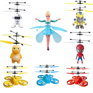 会飞的奶龙小仙女感应飞行器悬浮感应玩具手势遥控智能儿童玩具