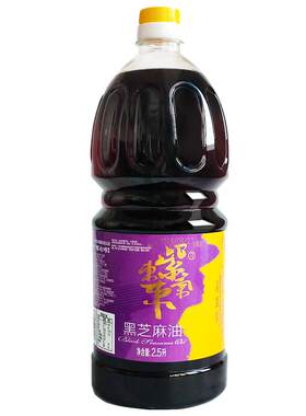 福达坊头道初榨精品黑芝麻油2.5L香油适合月子宝宝婴儿无添加