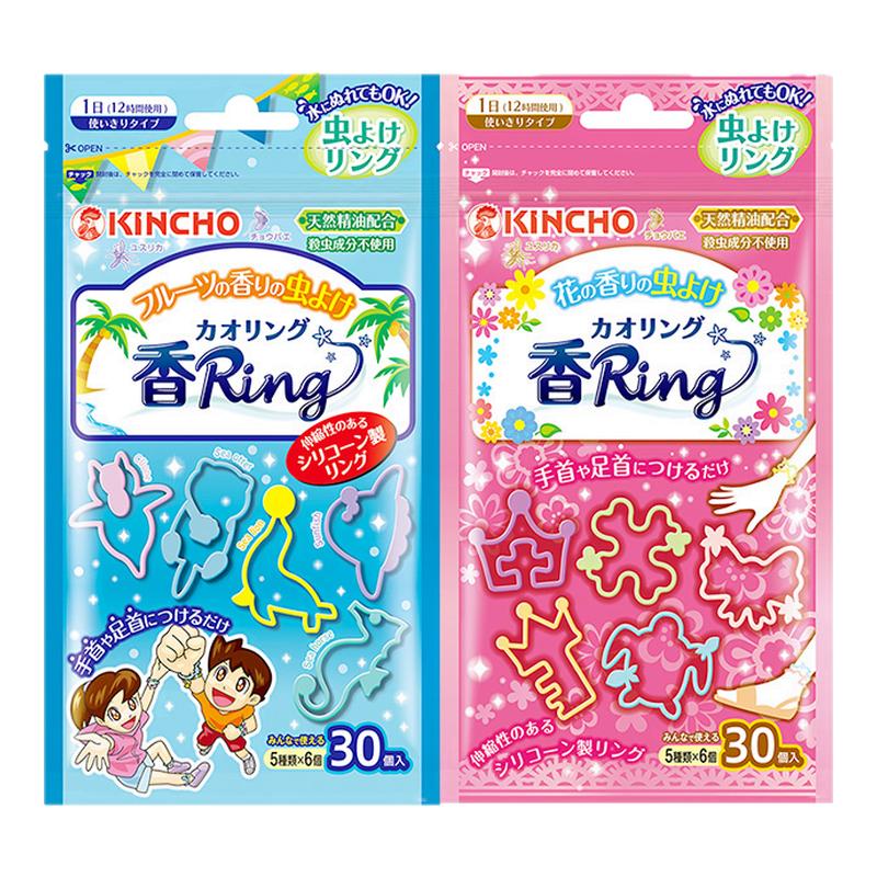 日本金鸟防蚊驱蚊手环儿童学生