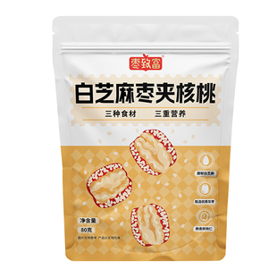 枣致富芝麻枣夹核桃新疆特产早餐即食孕妇坚果独立包装零食