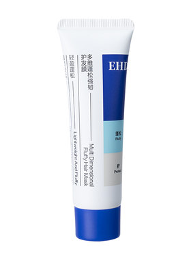 【U先派样】EHD多维蓬松韧发护发膜50ml（新视觉）