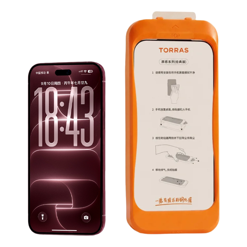 [3D原屏AR]图拉斯原感膜抗反射苹果18ProMax钢化膜iPhone17手机膜16pm热弯15贴膜14增透14Pro屏幕Air全屏覆盖