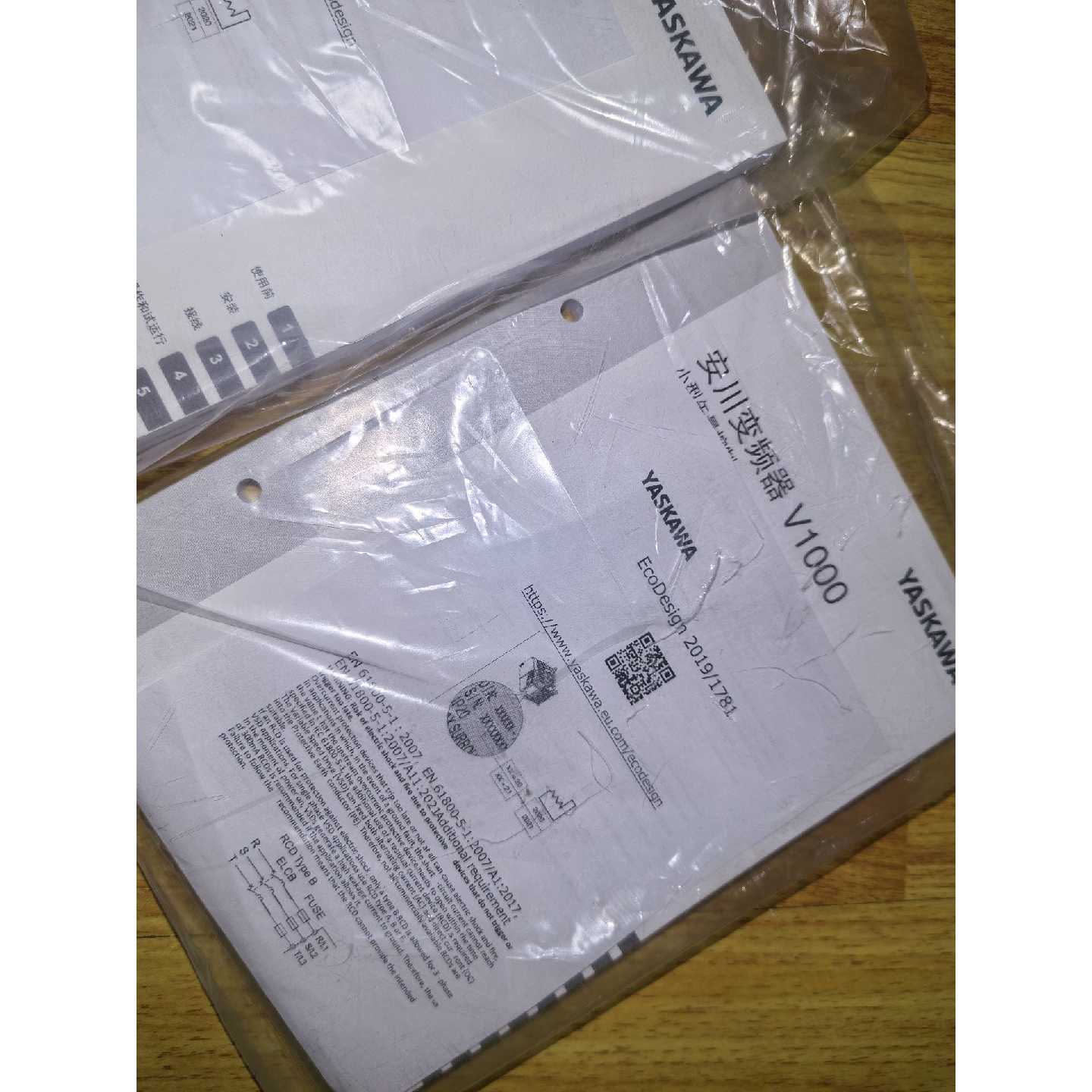 议价安川V1000变频器,全新,如图所示。
